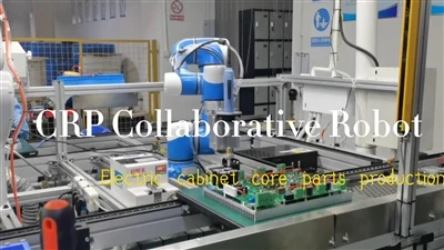CRP колаборативен робот